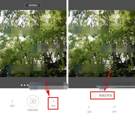 黄油相机设置照片权限的方法步骤