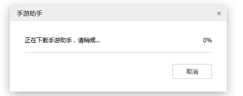 分享爱思助手PC版新增贴心功能。