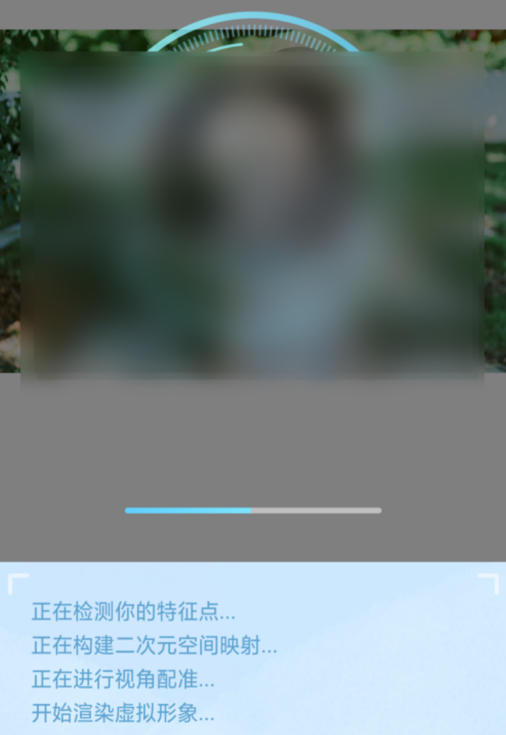 说说美图秀秀如何制作卡通头像，一键拥有个人专属Q版头像。