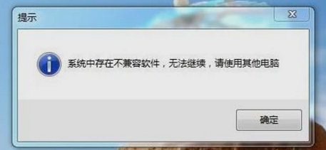 分享笔记本总会自动关机，这些原因请了解。
