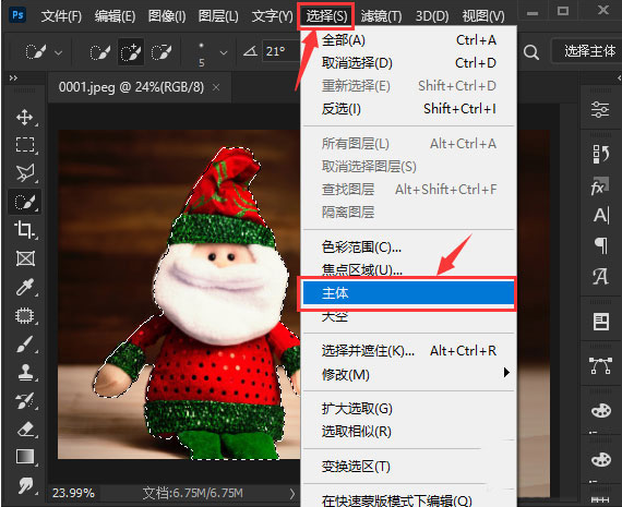 ps怎么做扩展描边效果？ps人物图形加白边方法介绍