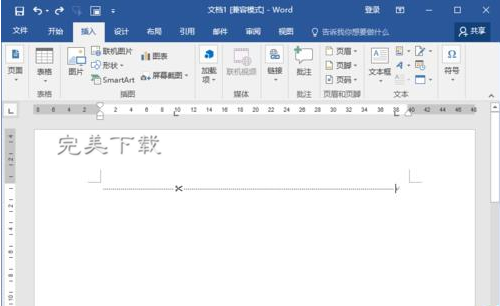 分享Word2016：手动制作剪切线。
