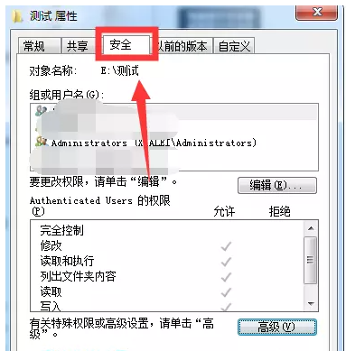 小编教你关于无法复制电脑文件夹的解决方法。