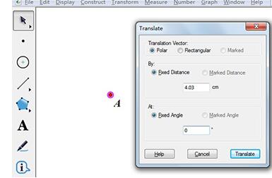 几何画板绘制固定长度线段的方法