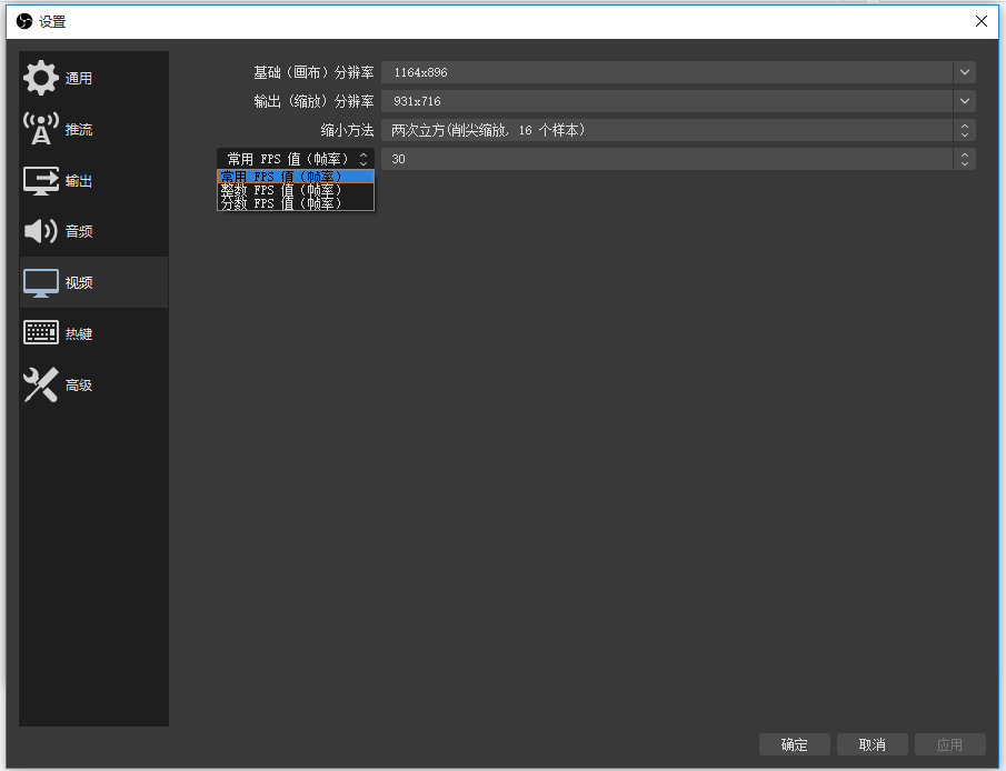 说说OBSStudio录制直播出现卡顿，或许是电脑配置低。
