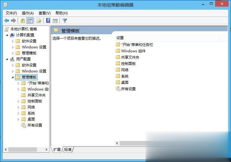Win10怎么解锁注册表？Win10注册表解锁方法介绍(1)