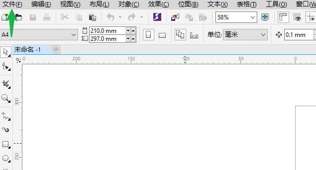 CDR修改文字的简单方法