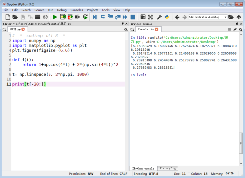 Python怎么画四叶草?Python画四叶草方法
