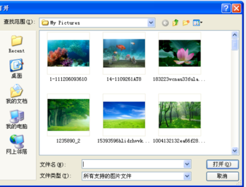 2345看图王对图片批量加水印的操作教程