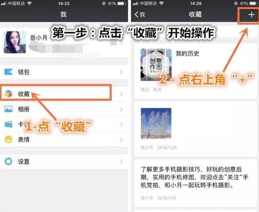 小编分享微信朋友圈如何发布长视频，不止10秒钟哦。