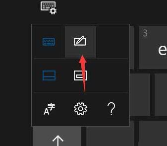 WIN10怎样手写输入字体 WIN10手写输入字体的简单教程