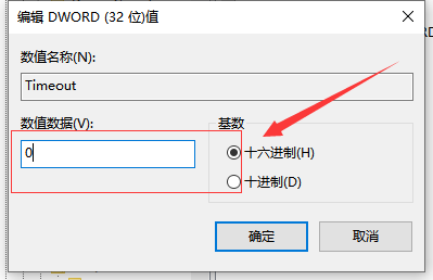 win10开机闪屏怎么解决？win10开机闪屏的解决教程(5)