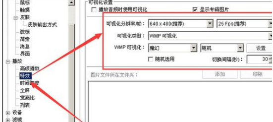 Power Designer设置双击全屏的具体操作方法