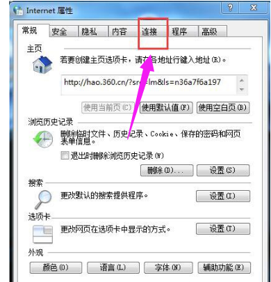 如何解决Win7电脑总是自动弹出拨号连接的问题?(4)