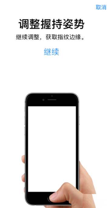 我来分享iphone如何录入指纹，iPhoneIOS11多指纹添加步骤。
