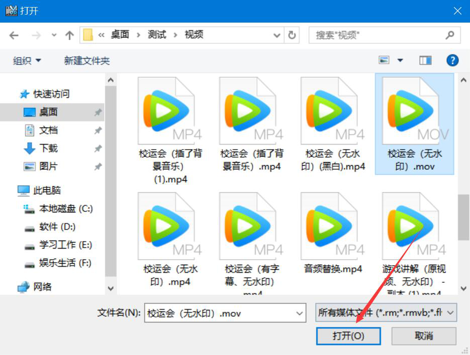 小编教你视频剪切合并器如何剪切视频，视频片段剪切方法。