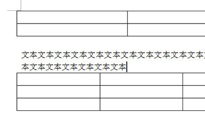 Word怎么合并表格 Word合并表格的简单方法