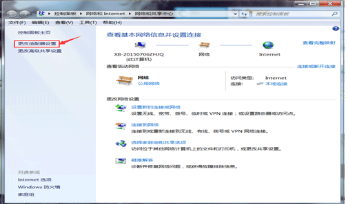 今天分享小鱼重装系统大师重装失败该如何处理。