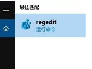 win10如何修改主页?win10用注册表修改主页教程