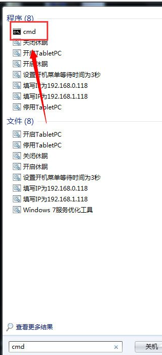 今天分享Win7桌面一直变黑怎么处理，方法奉上。