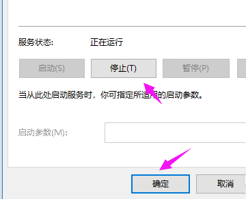 win10系统重置卡42%怎么解决(6)
