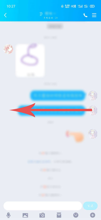 今天分享qq怎么建立死党关系。