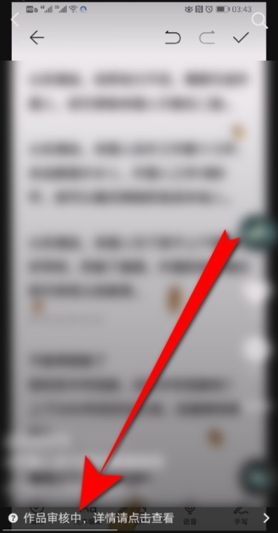 我来教你抖音视频作品一直处于审核状态，你可以催一下。