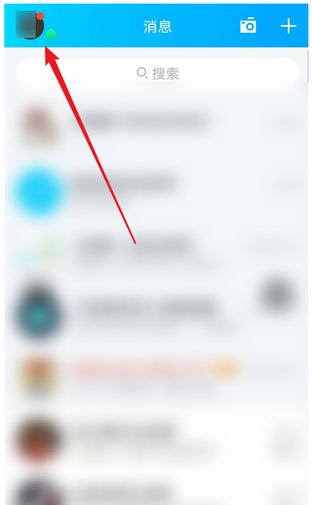 分享手机QQ如何修复旧照片，尽力修复还原模糊照片。