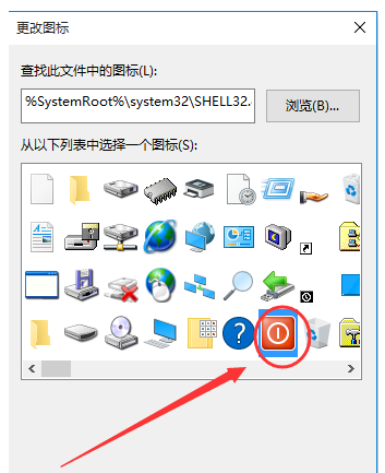 图文详解如何实现win10快捷关机，方法奉上。