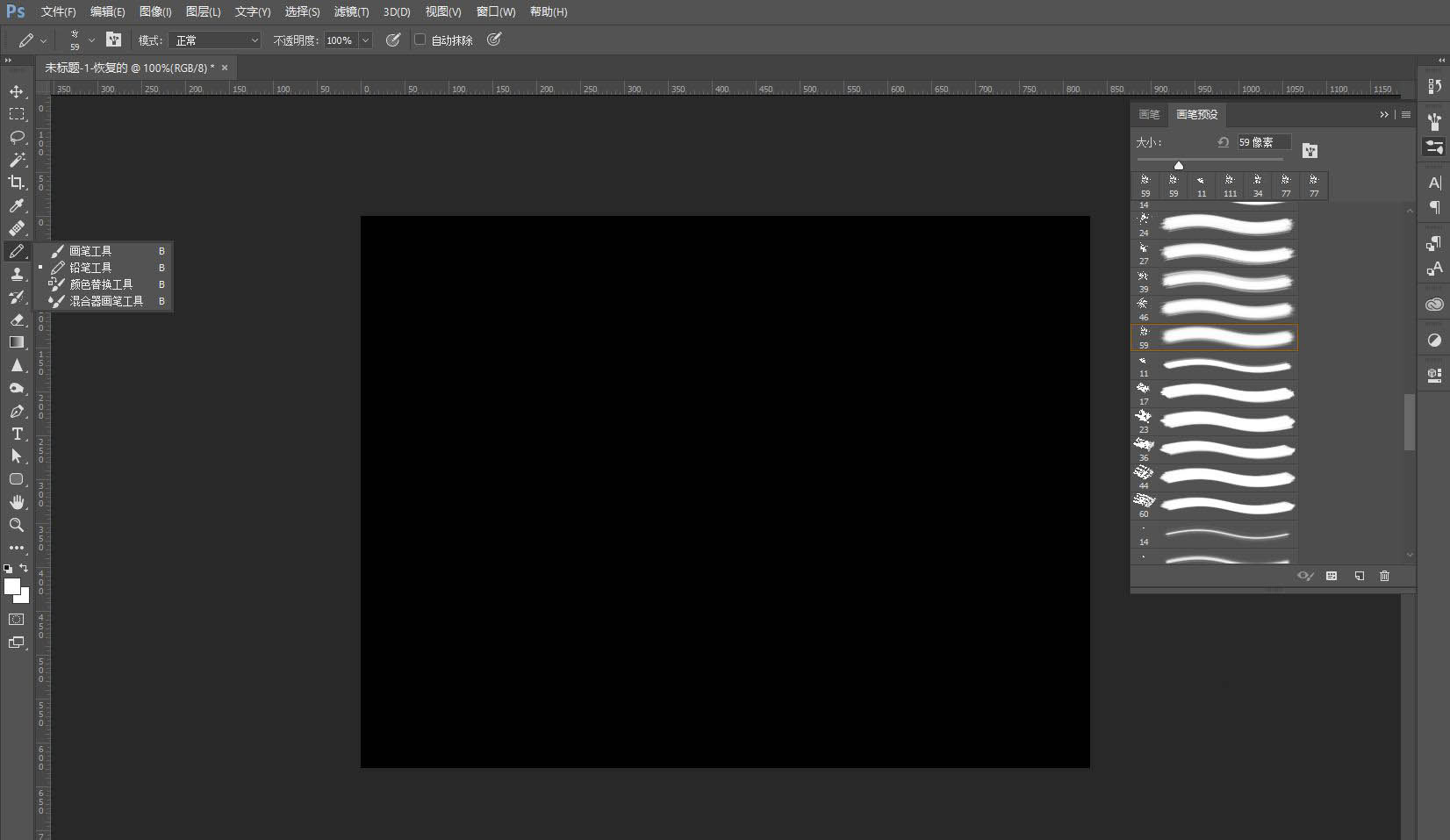 ps如何设计精美喷溅背景图片-ps喷溅效果背景的方法教程