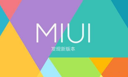 分享关于手机系统更新。