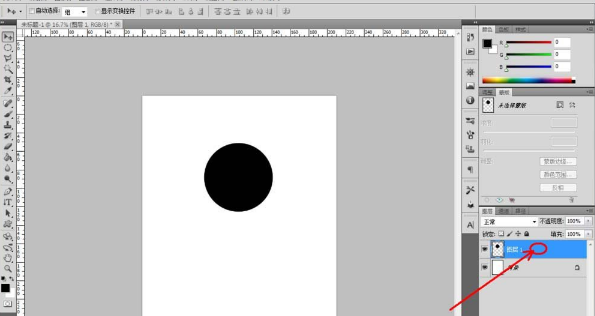 PS为图片加上霓虹黑冰效果的图文步骤
