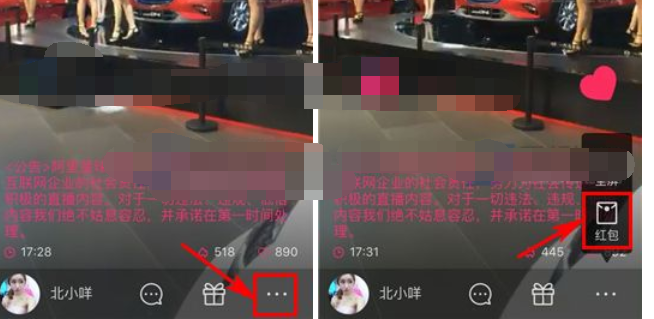 阿里星球中发红包的方法步骤介绍