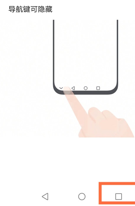 华为nova8pro后台应用怎么关闭 华为nova8pro后台应用关闭方法一览