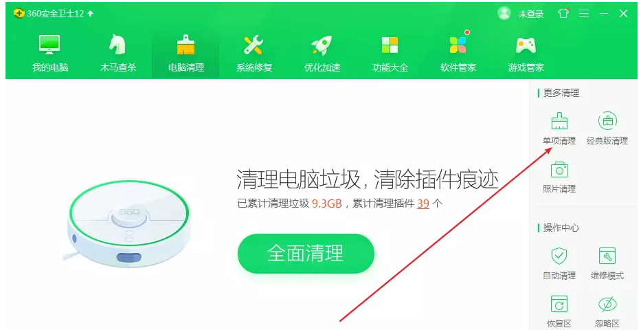 小编分享Windows电脑如何快速清理插件,可以借助360卫士。
