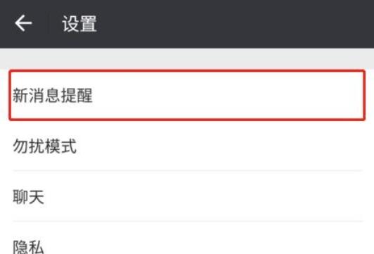 三星s10来消息亮屏通知的设置方法