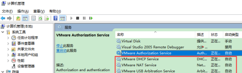 VMware Workstation无法连接到虚拟机怎么办？VMware Workstation无法连接到虚拟机的解决方法