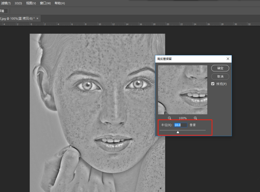 分享PS美化图片之消除斑点。