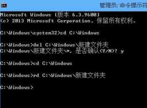 WIN8删除文件需权限的处理操作步骤