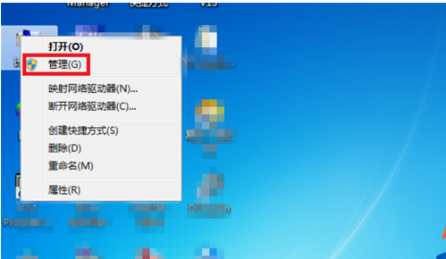 教你电脑读取U盘失败。