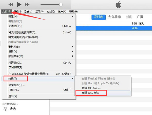 教你iTunes设置iPhone手机铃声方法演示。