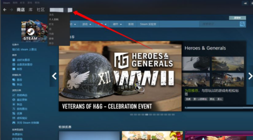 steam个人资料怎么打开?steam个人资料打开教程