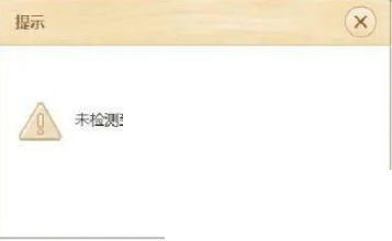 101教育ppt怎么录屏?101教育ppt录屏教程