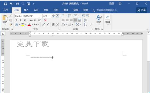 分享Word2016：手动制作剪切线。