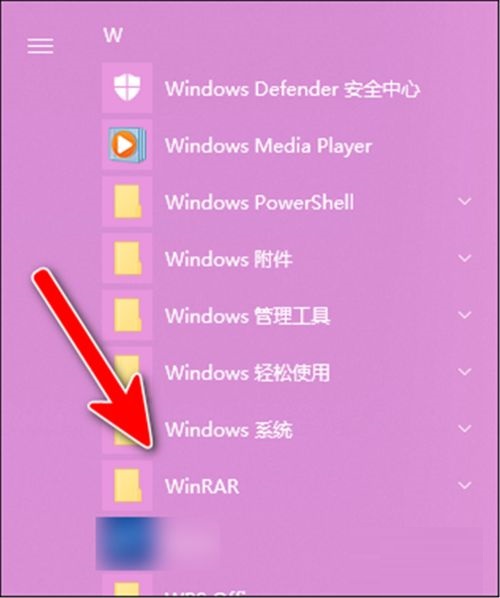 WinRAR怎么查看许可证?WinRAR怎么查看许可证