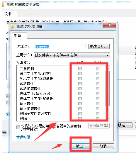 小编教你关于无法复制电脑文件夹的解决方法。