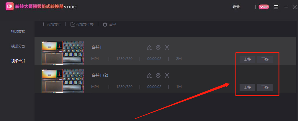手把手为你讲解转转大师视频转换器如何合并视频文件,比想象中简单。