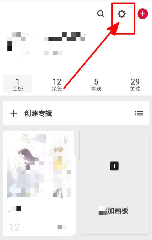 怎么修改花瓣的用户昵称 花瓣修改用户昵称的简单步骤