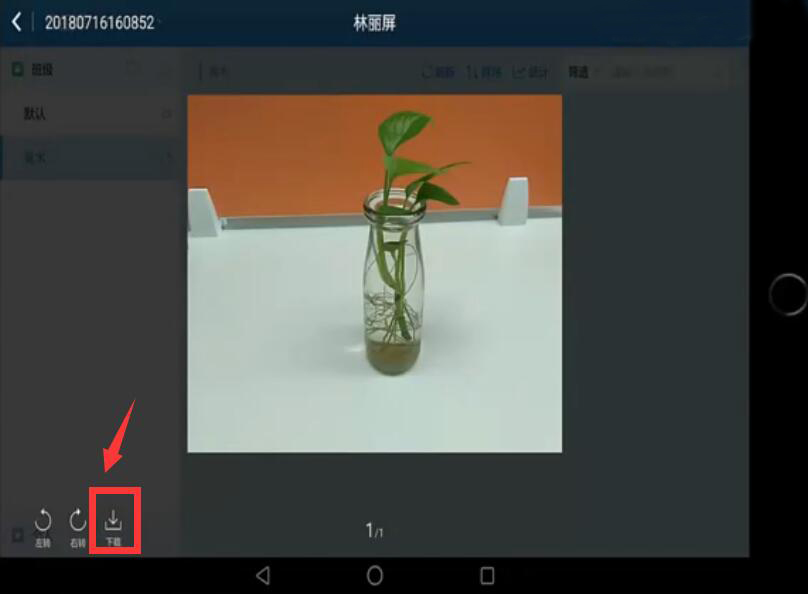 我来教你如何使用AiClass作品库功能，实时查看批阅学生作品。