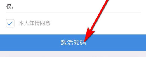 苏康码微信怎么申请 苏康码在微信哪里找